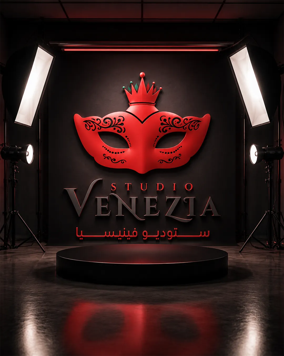 صورة قسم ستوديو Venezia